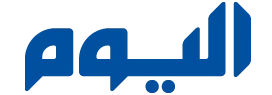اليوم